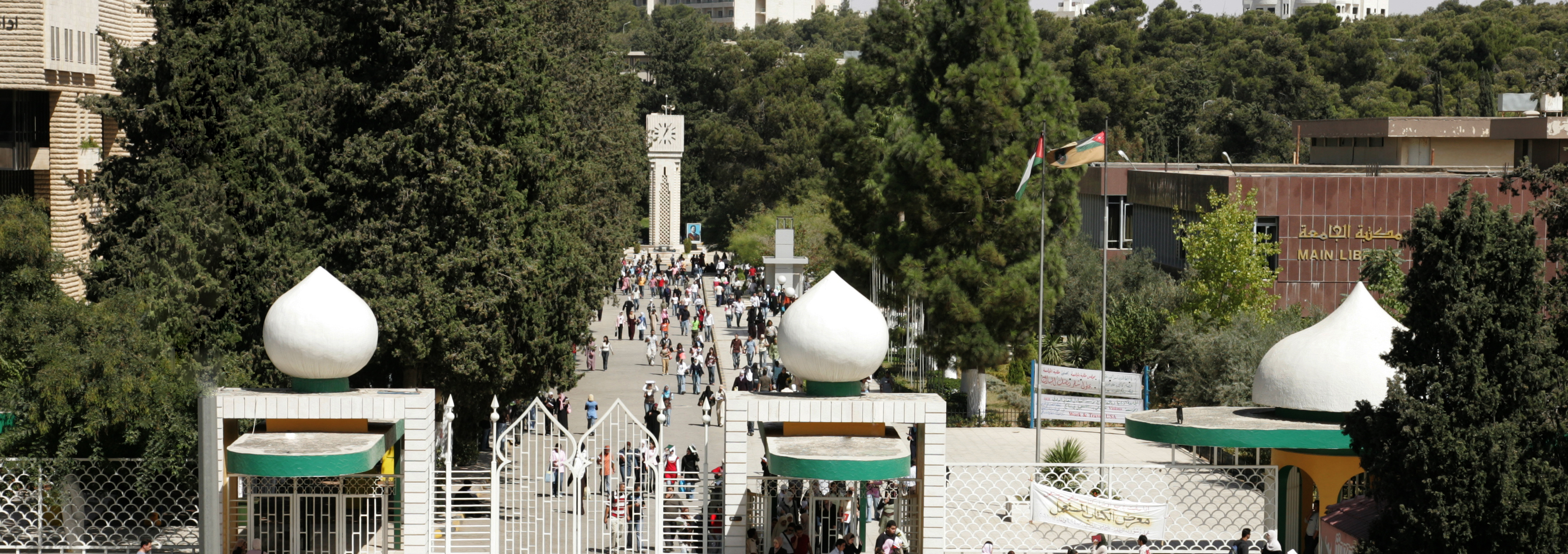 مركز الوثائق والمخطوطات ودراسات بلاد الشام