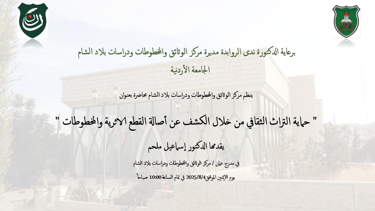 ورشة ملحم.jfif