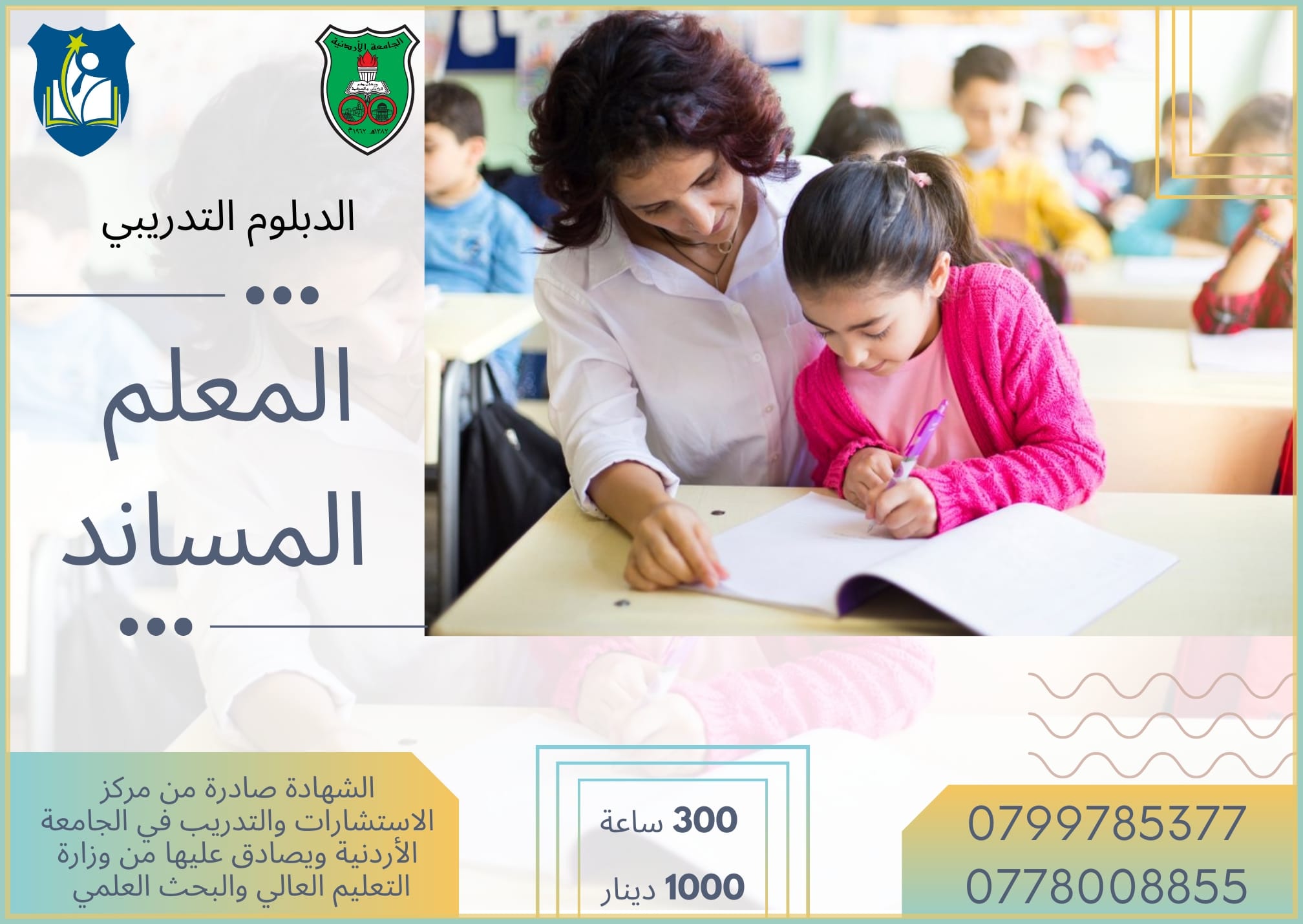 380694061_707882601375587_3312832894088328175_n (1).jpg