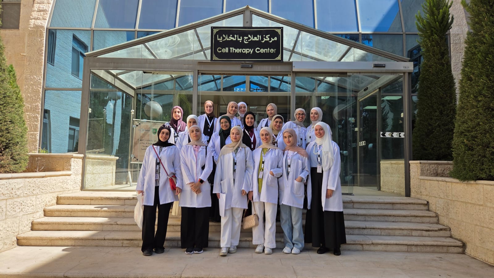 كلية الصيدلة 2025.jfif