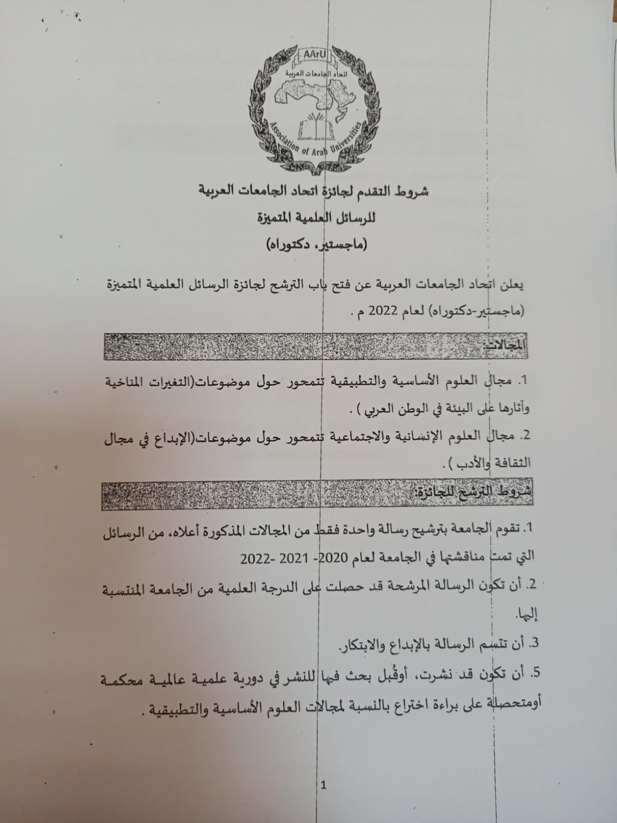 WhatsApp Image 2022-11-09 at 1.22.22 PM.jpeg