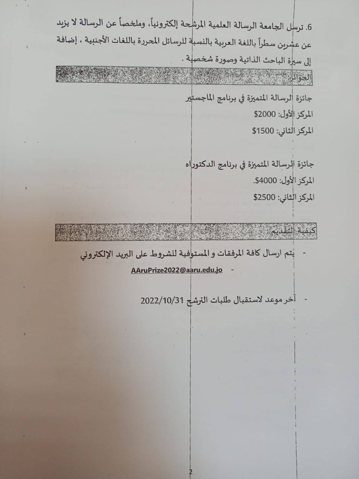 WhatsApp Image 2022-11-09 at 1.22.30 PM.jpeg