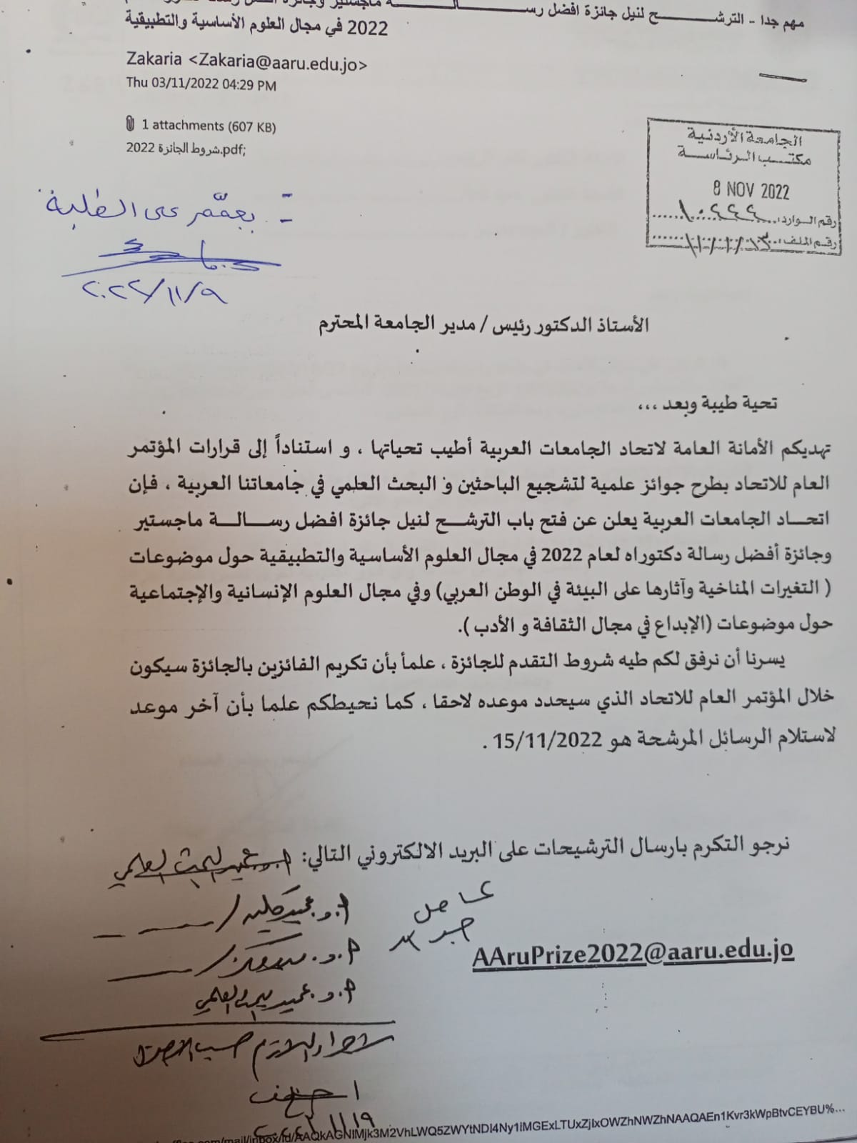 WhatsApp Image 2022-11-09 at 1.18.30 PM.jpeg