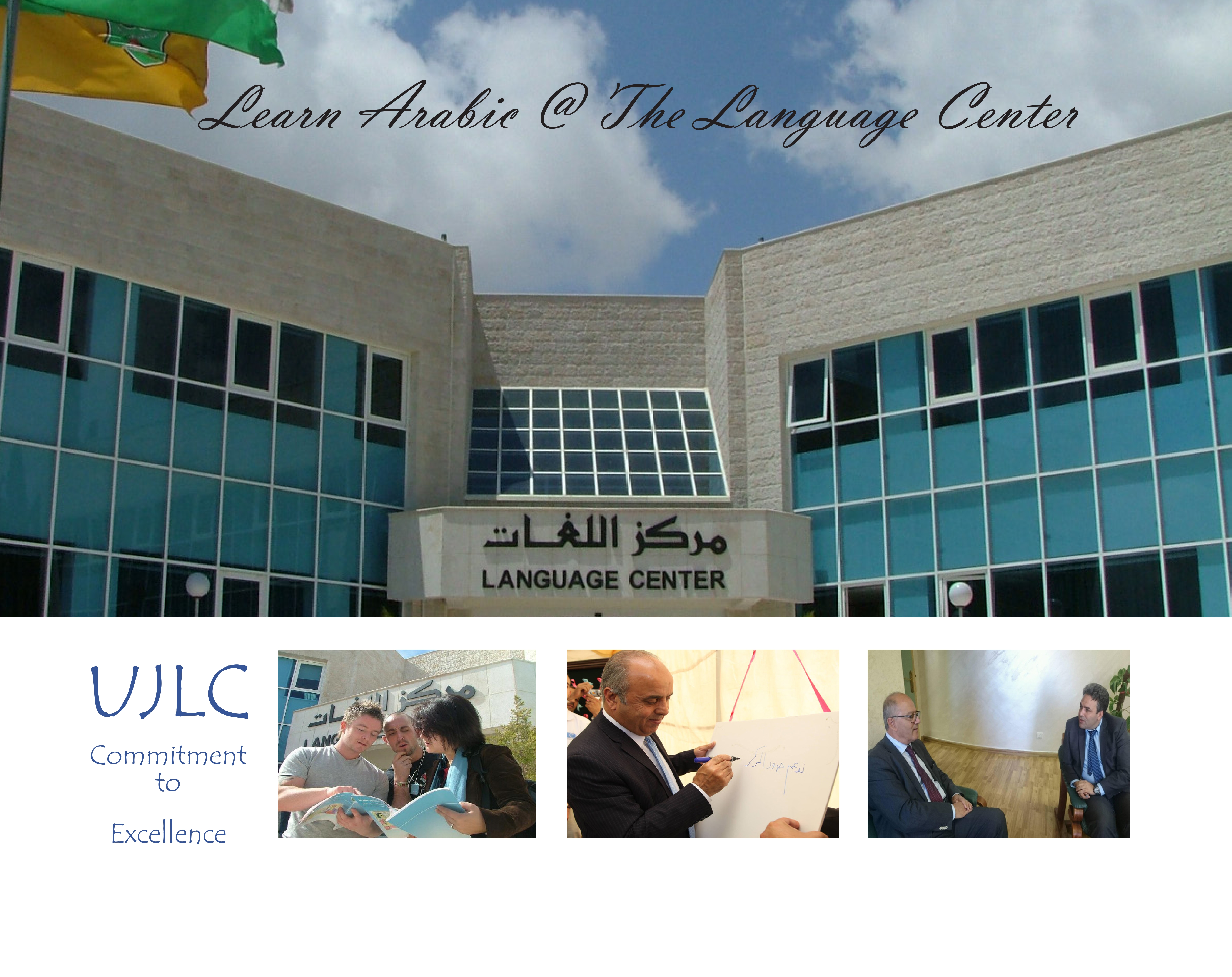 Jordan language Academy. Иордания язык